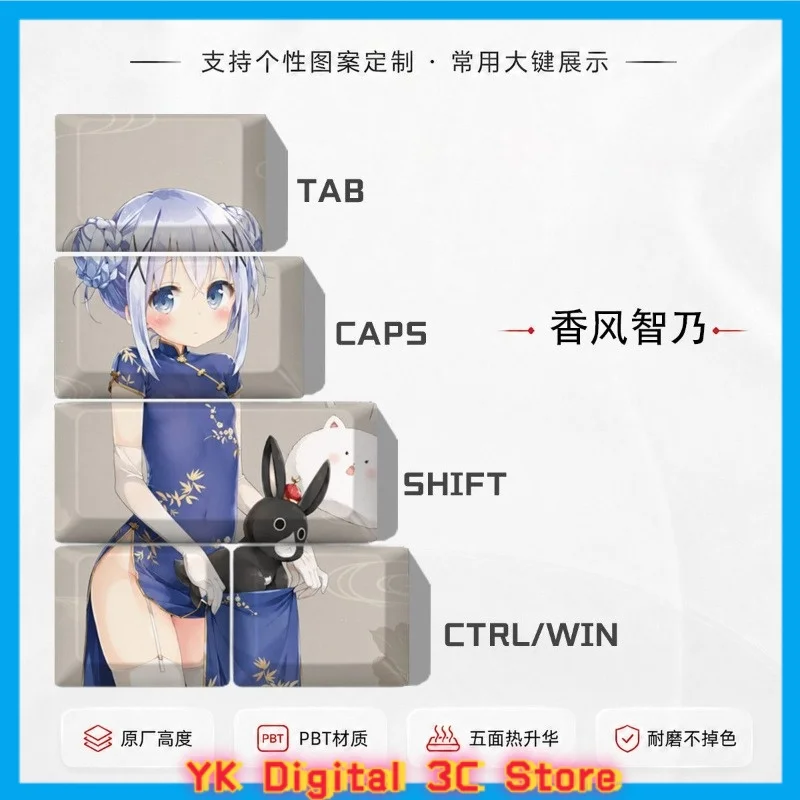 Chino Kafuu Theme Anime Keycap Mechanical Keyboard Original PBT Custom Cute Keycaps PC Game Keyboard Accessories Collection Gift