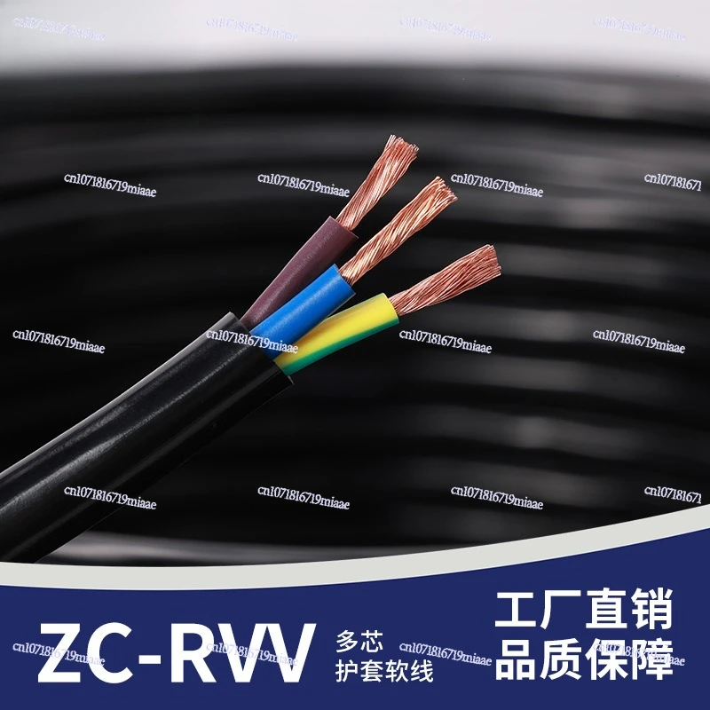 سلك طاقة قياسي وطني RVV مثبطات اللهب 2 3 4 5 Core 1 1.5 2.5 4 6 سلك مغمد مربع، سلك وكابل #3
