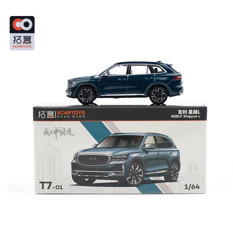 

Литой под давлением масштаб 1:64 Geely Xingyue L SUV, модель автомобиля из сплава, готовый продукт, имитация игрушек, коллекция подарков, статическая модель, дисплей