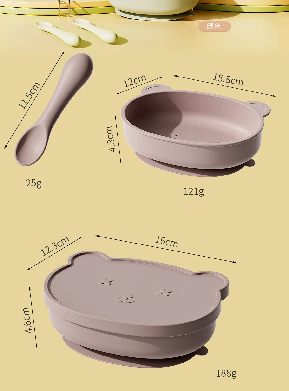 Thumbnail 3 - #14 Compare Baby Dishes Before You Buy