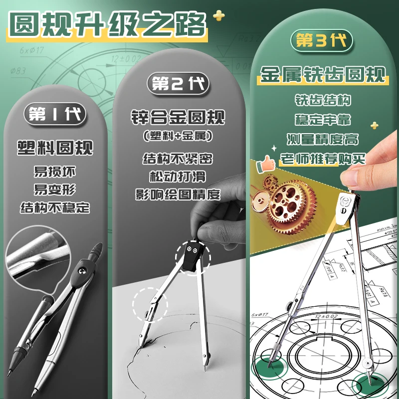 Engineering Plotter Set 20PCS Drawing Tools for Students Drafting Kit with Ruler  Compass School Office Supplies gift