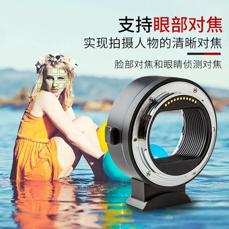 Adapter ring, suitable for lens adapter automatic adapter ring
