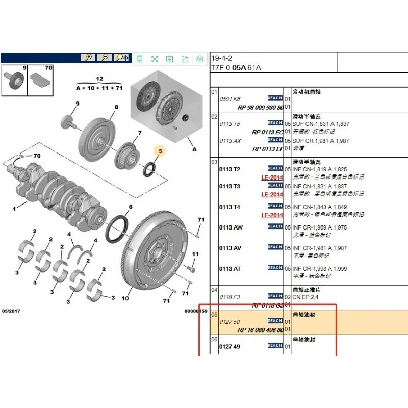 

France Genuine Crankshaft Oil Seal for Peugeot 205 206 306 307 308 405 406 407 607 for Citroen C4 Picasso C5 012750 012749