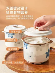 Stew cup, separated from water, stewed household ceramic with lid and double lid, bird's nest special soup cup, steamed egg bow