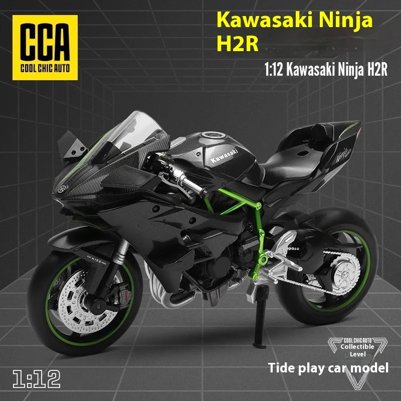 Kawasaki h2r motorcycle model simulation Suzuki GSX1:12 alloy motorcycle model boy toy car collection gift ornaments