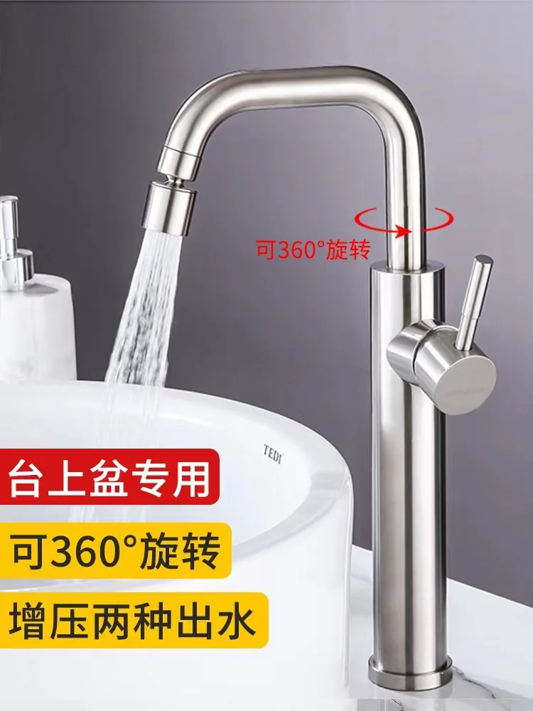 Table Basin Faucet Hot and Cold High Stainless Steel High-Leg Bathroom Wash Basin Inter-Platform Basin Washbasin