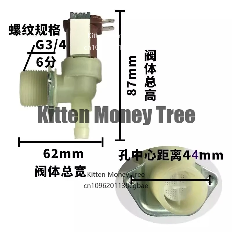 مفتاح مدخل المياه صمام الملف اللولبي البلاستيكي 6 نقاط صمام المياه الذي يتم التحكم فيه إلكترونيًا 12 فولت صمام التبديل #1