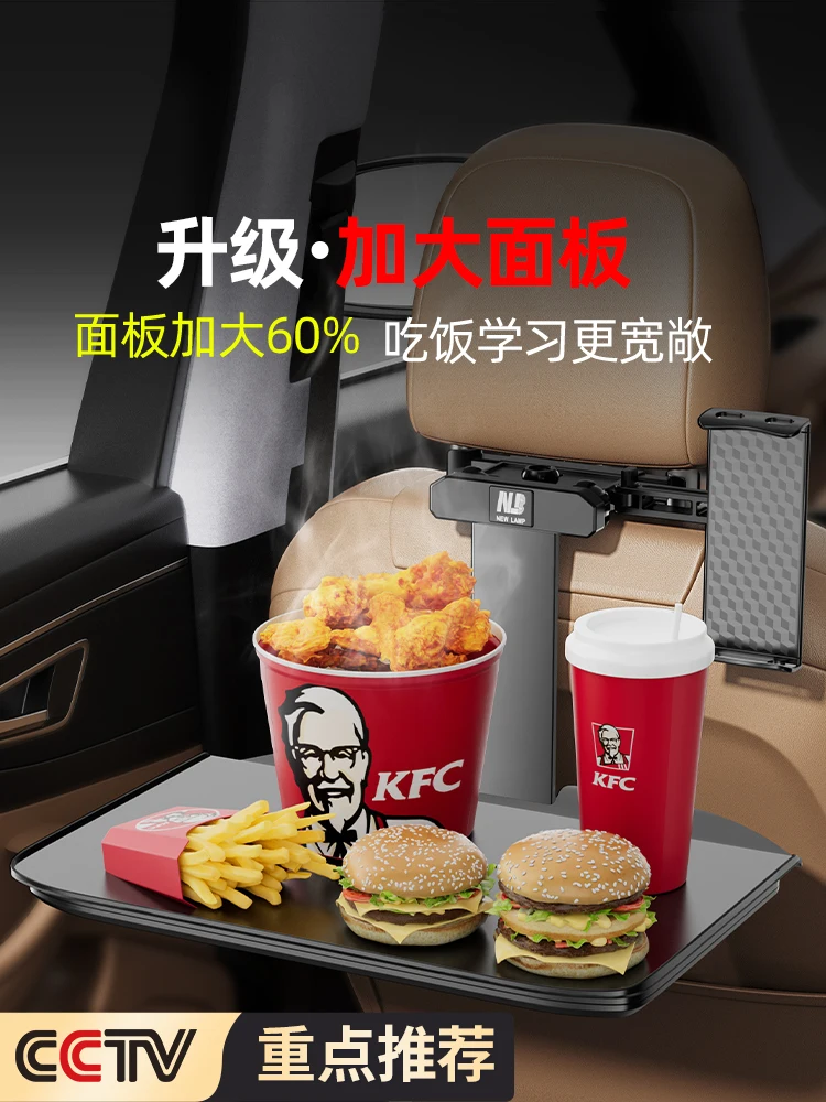 

small table board Car inner dining board Folding rear seat Rear car eating table Computer bracket Table