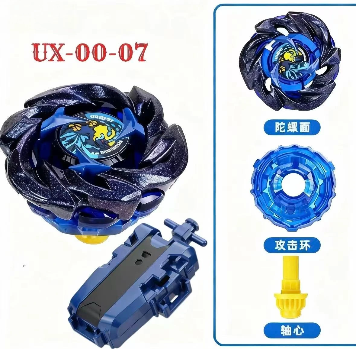 

Новая серия-бестселлер UX, многофункциональный боевой гироскоп, защитный гироскоп из сплава, забавные игрушки
