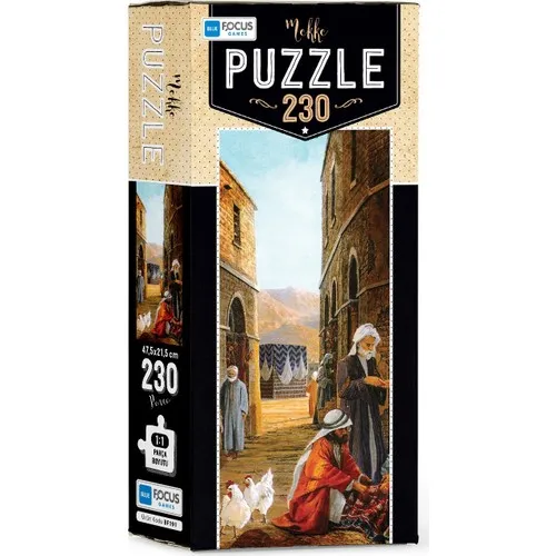 Blue Focus Mecca 230 Piece Jigsaw Puzzle