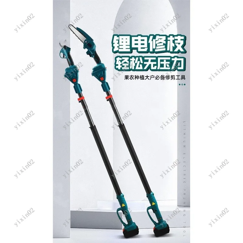 

Brushless Lithium Telescopic High Branch Pruner Shear & Saw Electric Tree Trimmer