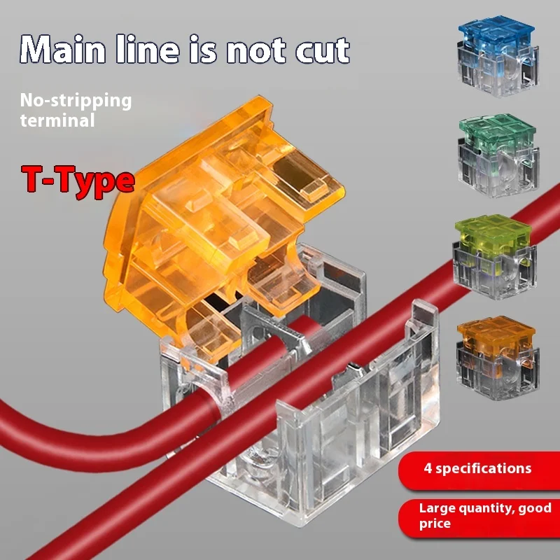 

T-type Wire-free Wire Connection Terminal Wire Connection Quick Connector Split Wire and Branch Wire Clamp Pressing Clamp Buckle