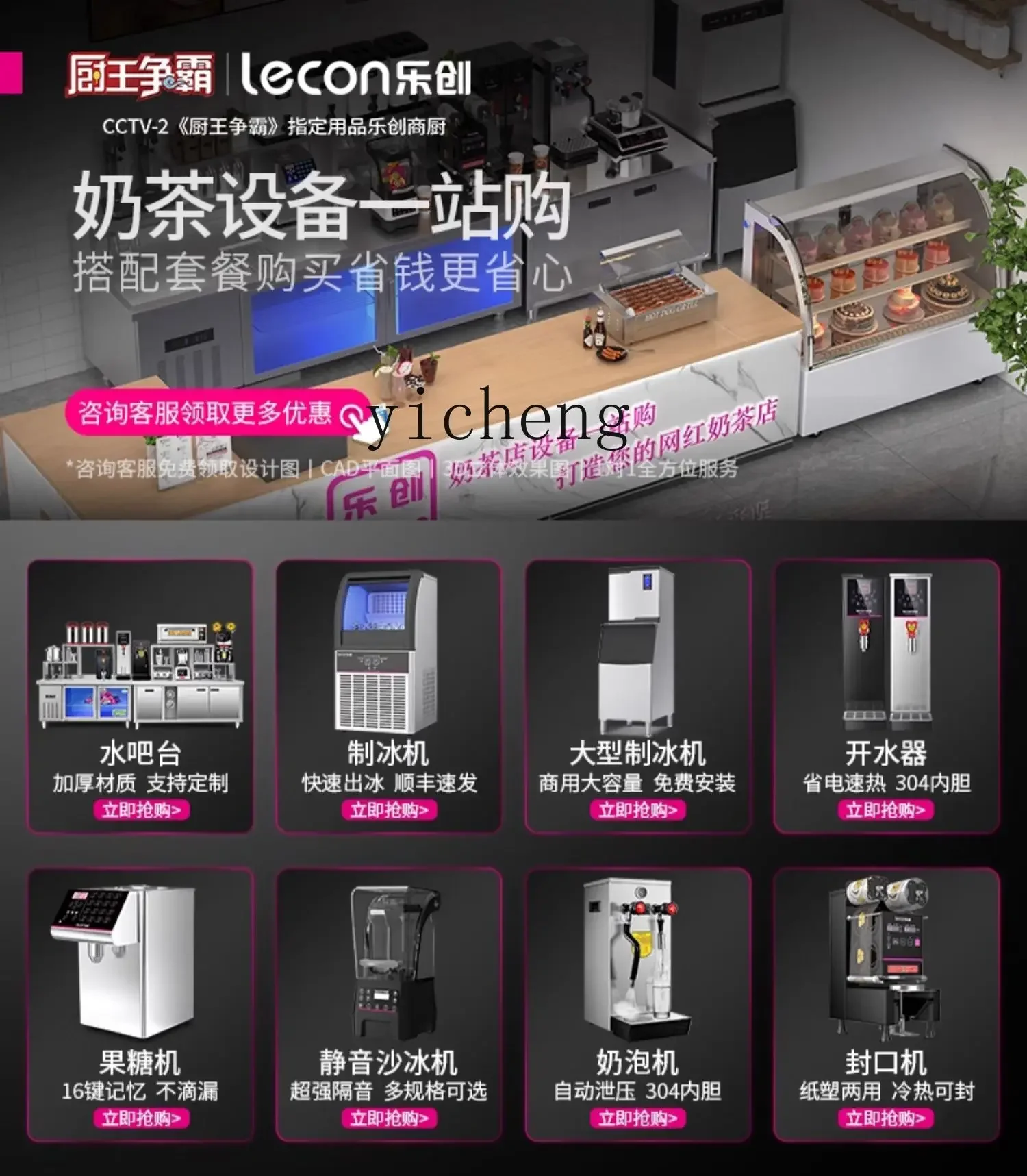 ZK automatic milk tea sealing machine Commercial milk tea shop equipment Soybean milk beverage paper cup sealing machine