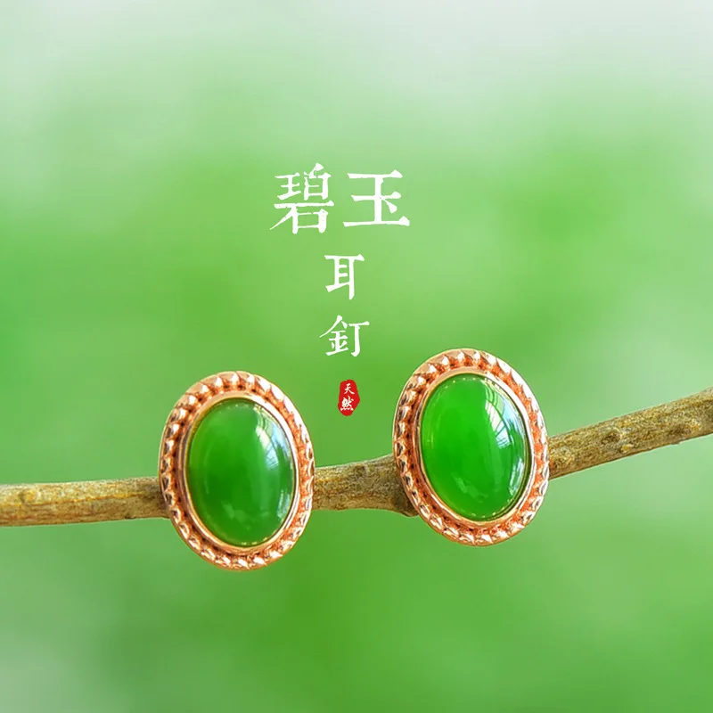 

Серьги из серебра 925 пробы с позолотой розовым золотом, инкрустированные нефритом Хэтиан, в стиле Ханьфу, древний дворцовый стиль, с кабошонами из нефрита