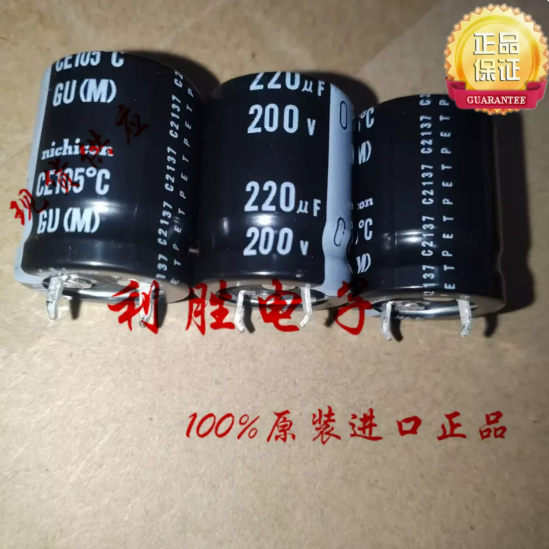 220UF 200V Japan Nichicon electrolytic capacitor 200V220UF 20*25 GU