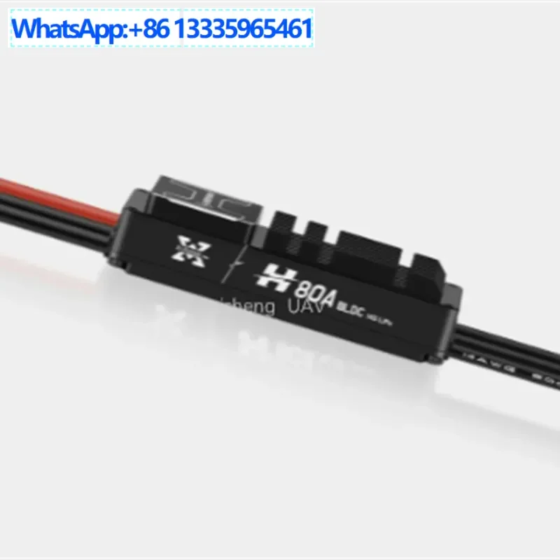 H80A 14S Rakuten Es… - image