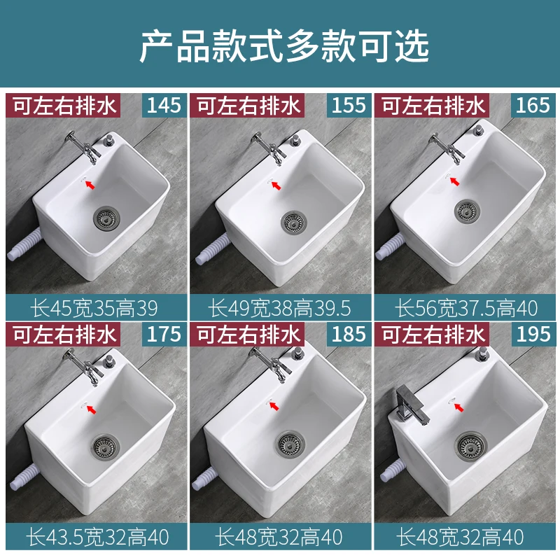 JOMOW Balcony Wash Mop Pool Home Toilet Ceramic Large Floor Basin Mop Pool Pa Slot Small Floor Type