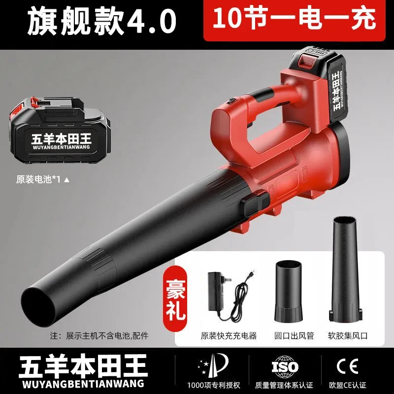 Industrial-grade storm machine, high-power and powerful hair dryer, lithium battery wireless rechargeable storm gun