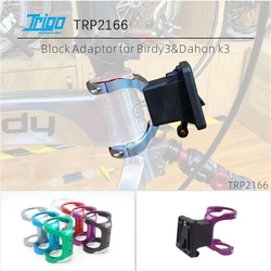 TRIGO TRP2166 Folding Bike Front Carrier Seat Block Adaptor For Birdy3 & Dahon k3 Bicycle