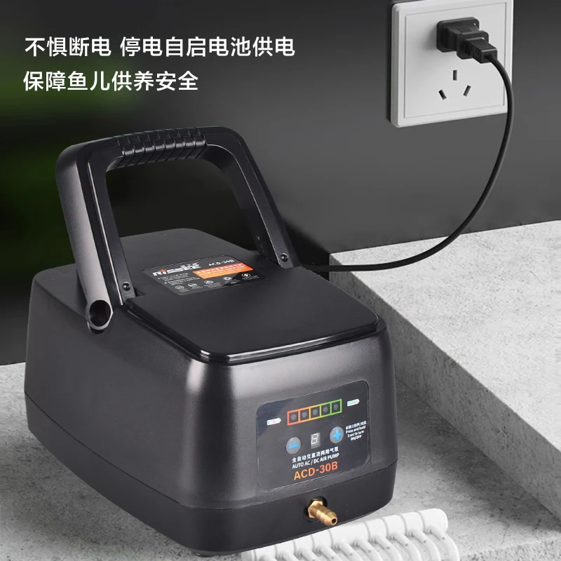 

AC and DC dual-purpose oxygen pump high-power seafood fish selling oxygen machine lithium battery outdoor fishing silent