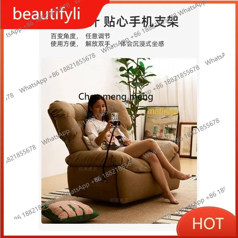 A85 Electric Rocking Chair Sofa Living Room Small Apartment Mid-Ancient Style Lazy Designer Single First Class Cabin Can Lie