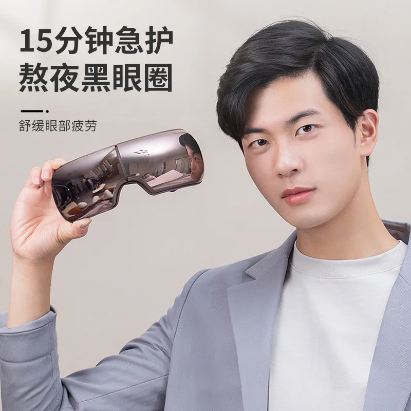 Multifunctional eye massager, airbag massage, hot compress, Bluetooth intelligent voice home visualization eye protection device