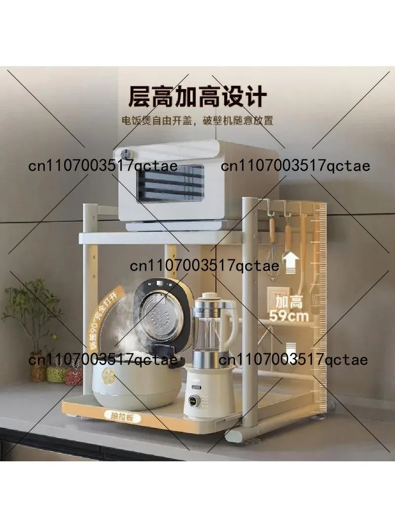 Pull Out Rice Cooker Storage Rack Kitchen Microwave Stand Countertop Multi-Function Appliance Shelf Organizer