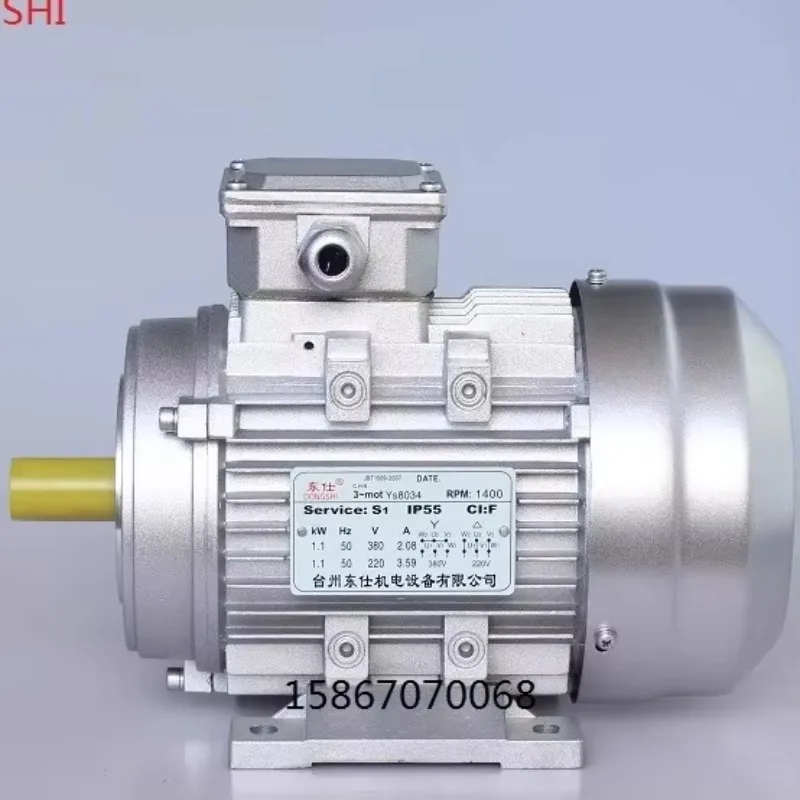 YS8034 1.1KW three-phase asynchronous motor B14 B5 vertical flange aluminum shell motor B3 motor