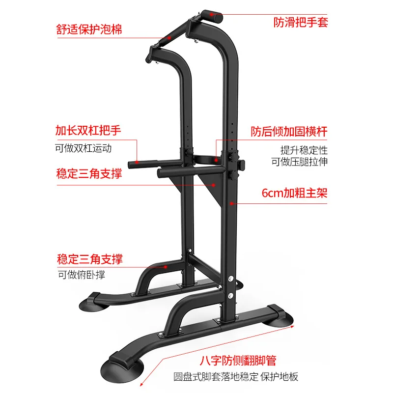 Multifunctional Fitness Equipment Indoor Adult Horizontal Bar Children Stretch Pull-up Home Horizontal Bar Stand