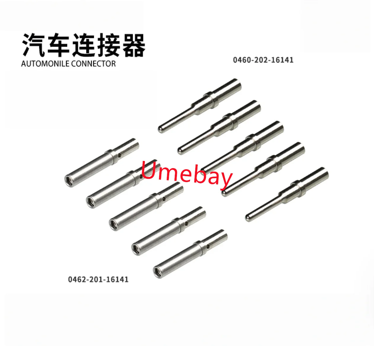 100 pieces, aviation terminal male and female pins, 0460-202-16141   0462-201-16141
