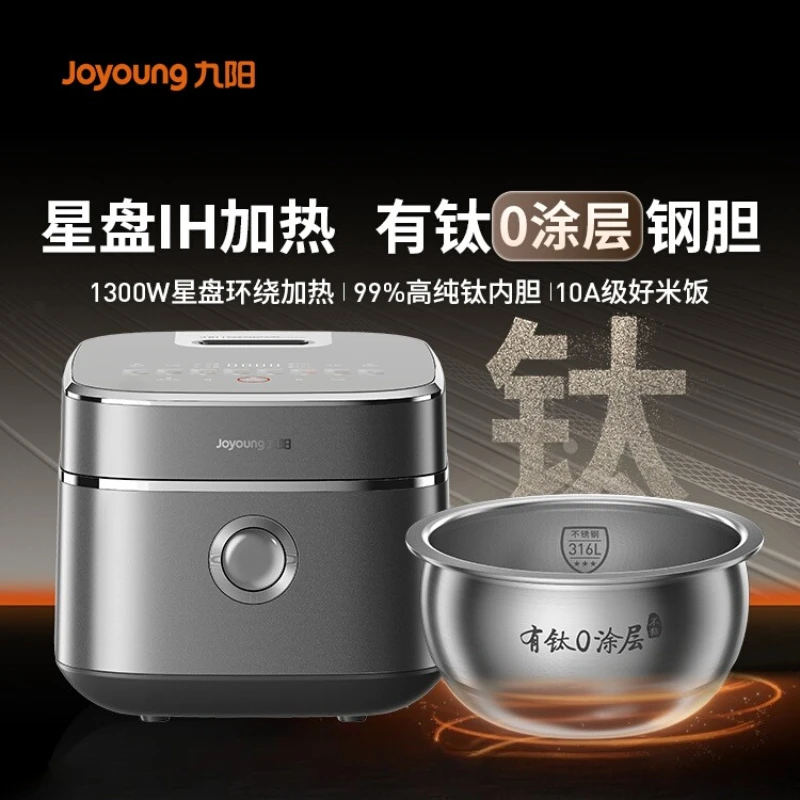 

Joyoung0 Coated with Titanium New 316L Liner Far Infrared IH Rice Cooker
