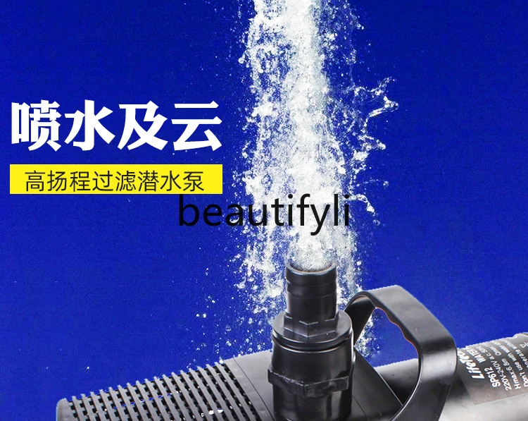 Fish pond pump high lift water curtain wall circulation high power submersible pump