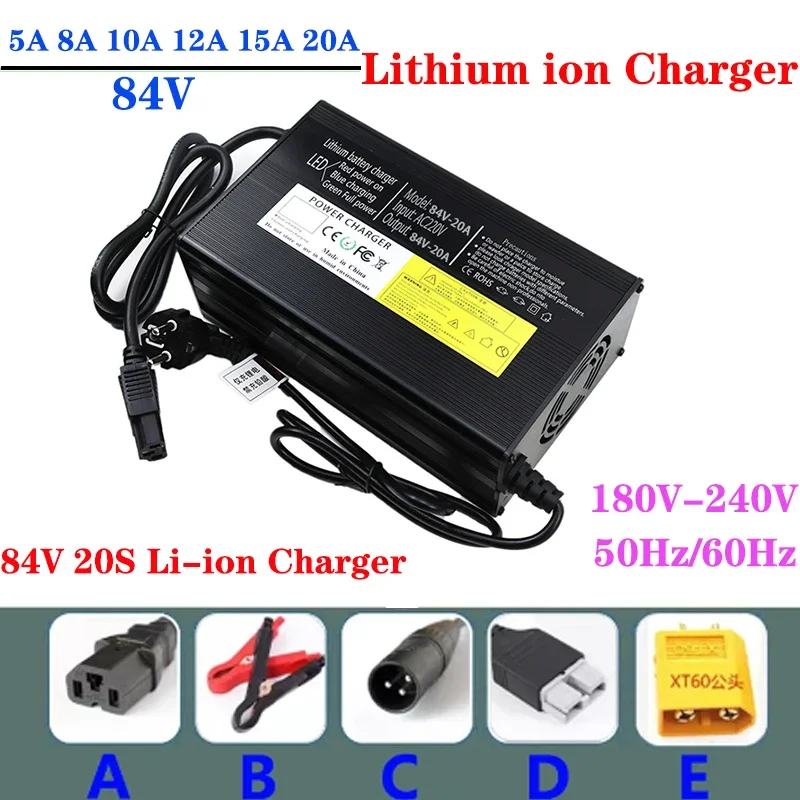 

NEW 72V 20S lithium battery charger 84V 5A/8A/10A/12A/15A/20A high-power metal case with LCD display intelligent fast charging