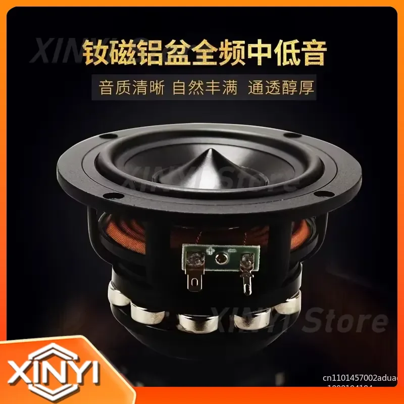 Fine High-End Neodymium Magnetic Aluminum Basin Speaker 4 to 7 Inch Full-Range Mid-Bass Driver Unit for M4 M5 6