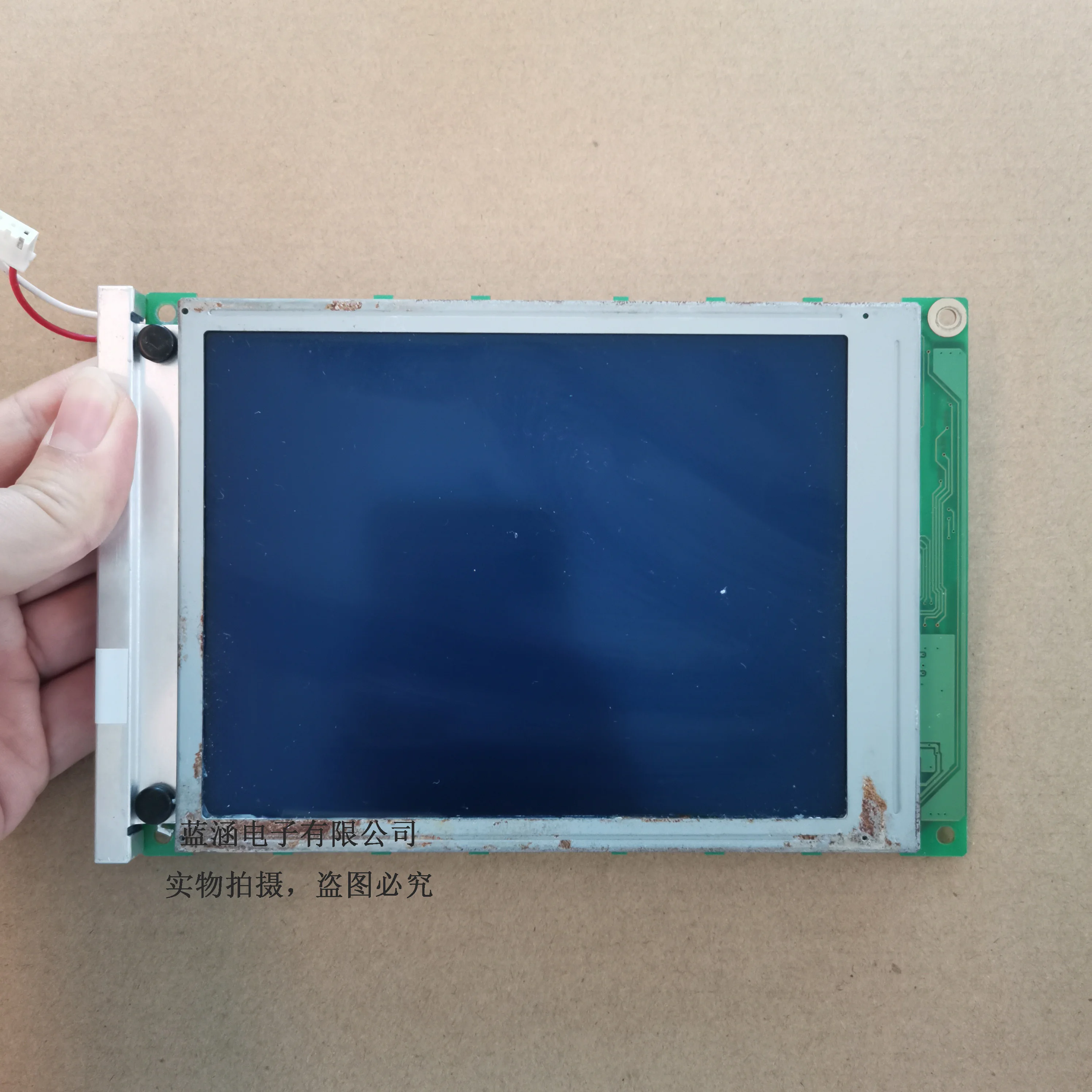 

320240A4 LCD display screen