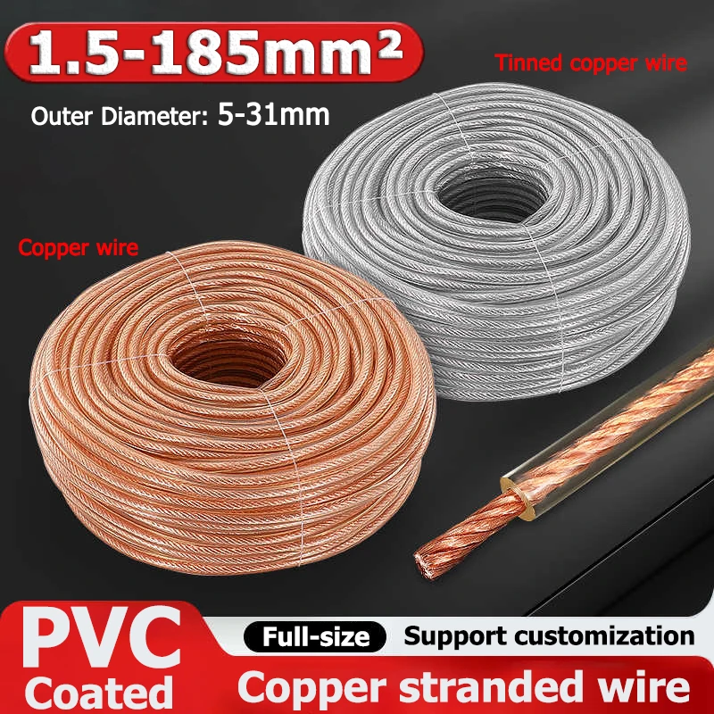 1-20M 1.5-185mm2 PVC Coated Copper Wire Tinned Copper Stranded Wire Rope Soft Cable Transparent  Clothesline Brass Wire OD 3-31