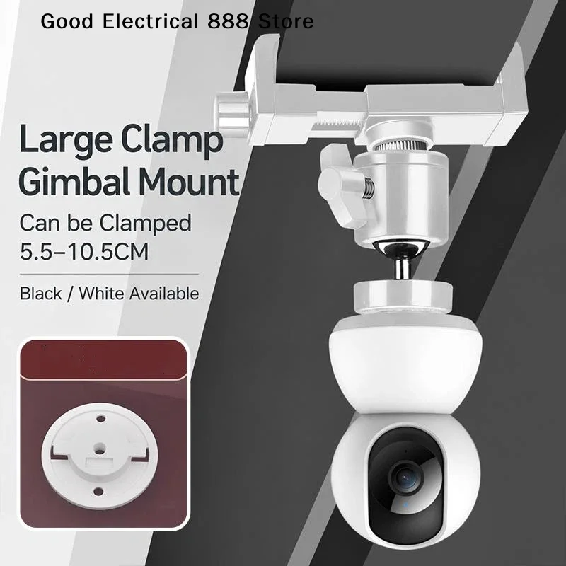 【G】1Set 360° Rotation No Punching Clip Mount Webcam Stand For Camera Monitor Camera Holder Home Mounting