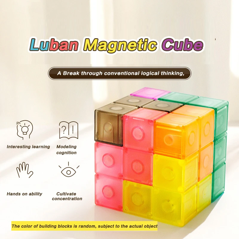 Cube de vitesse magnétique 3D pour enfants, blocs de construction, Puzzle, Cube de vitesse pour enfants