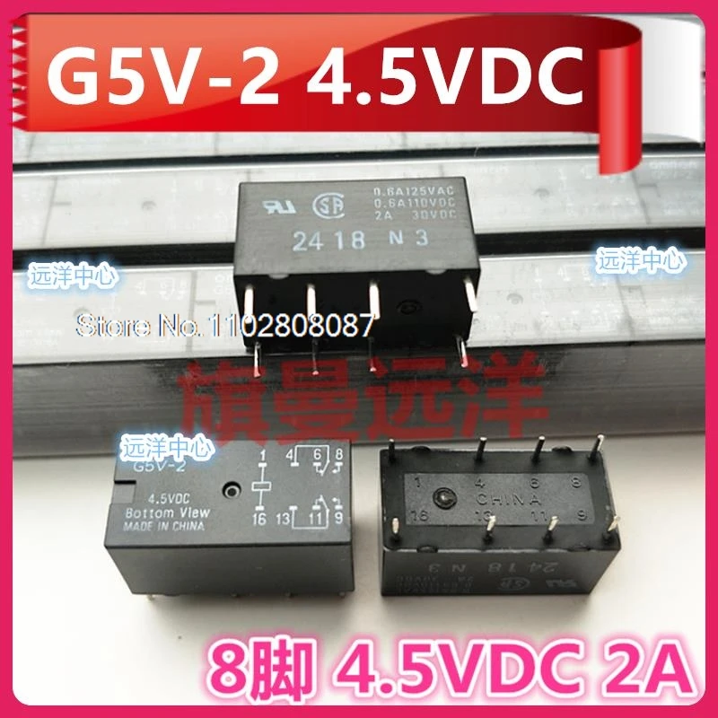 G5V-2 4.5VDC G2V-2 4.5V DC4.5V 22