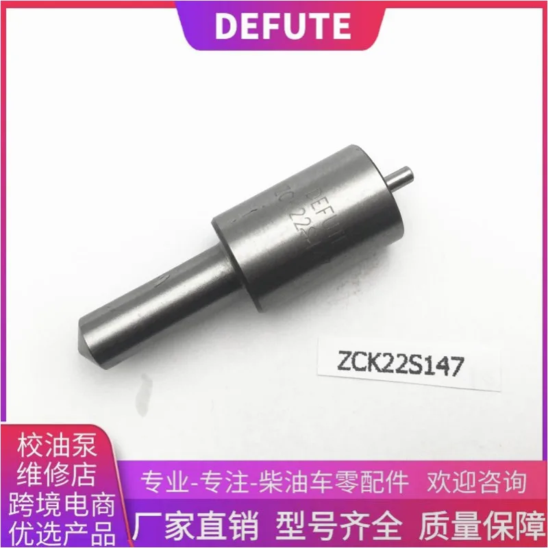 S-shaped ZCK22S147 nozzle suitable wood 190 special single-hole nozzle 1-0.50 for Shanghai 50 phi