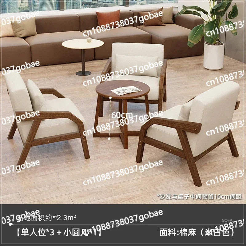 ZC Cafe Table and Chair Combination Tea House Rest Area Reception Negotiation Hotel Leisure Card Seat Small Sofa