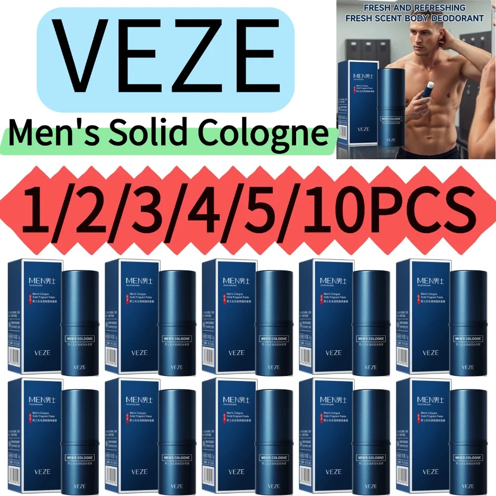 VEZE 1/2/3/4/5/10PCS Men's Solid Cologne - Light and Fresh Scent, All-Over Use, Portable Stick for On-the-Go Convenience