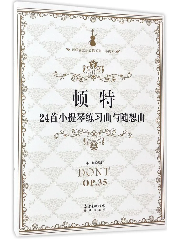 

Book-Winshare Dunter's 24 Violin Etudes and Caprices