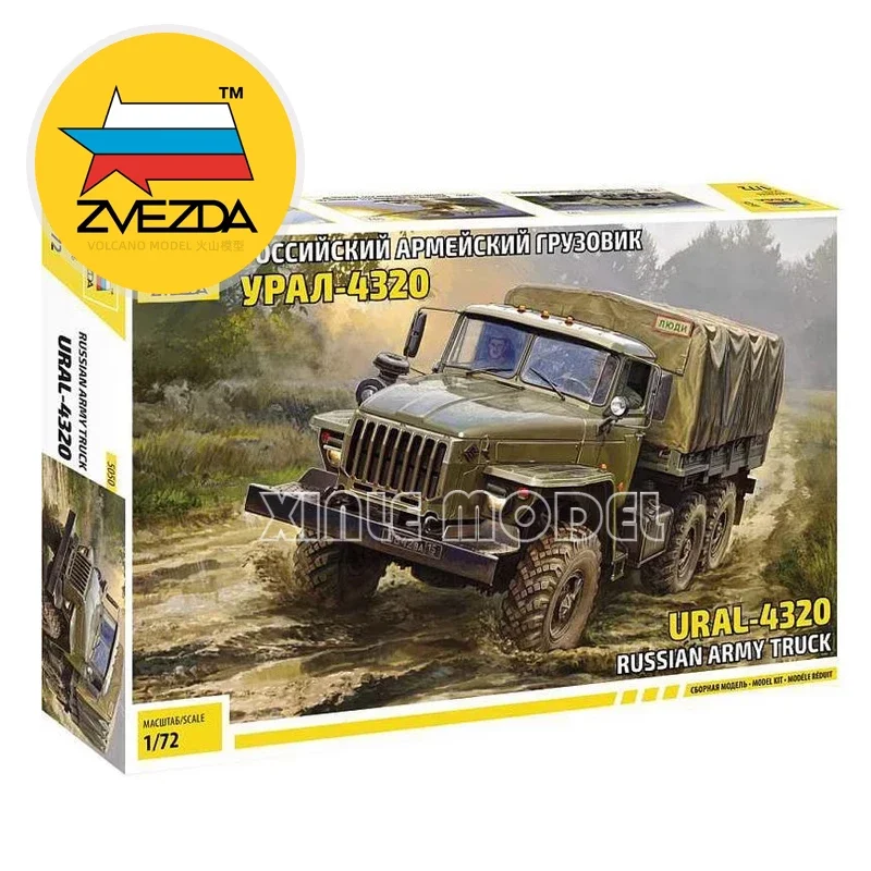 

ZVEZDA plastic assembly car model kit 5050 Russia, Urals URAL-4320 transport truck 1/72