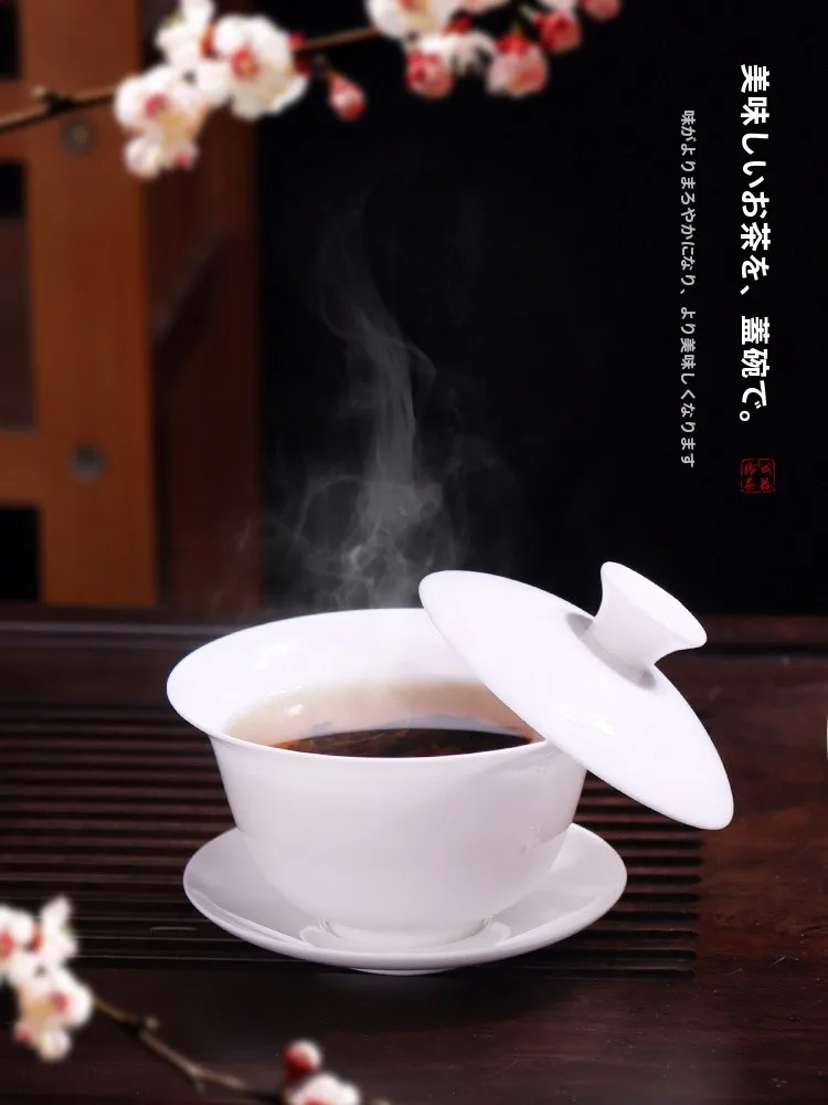 

Набор для чайной церемонии Гунфу: Чаша из высококачественного костяного фарфора с плавающей крышкой, чисто белая, не обжигающая руки, утолщенная, большой емкости