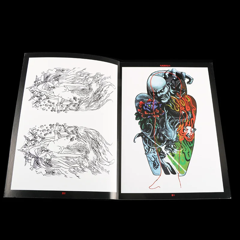 كتب وشم CIQING والذراعين والساقين وفن الجسم والمخطوطات واللوحات وأنماط الوشم #5