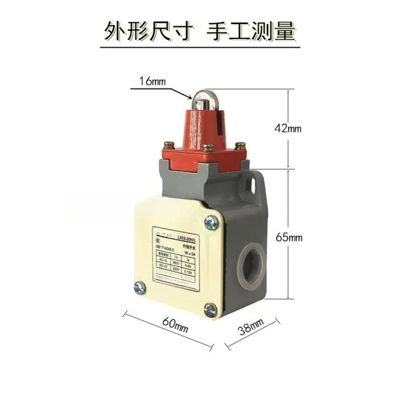 LXK3-20H/L travel switch, roller self-reset machine tool limit switch