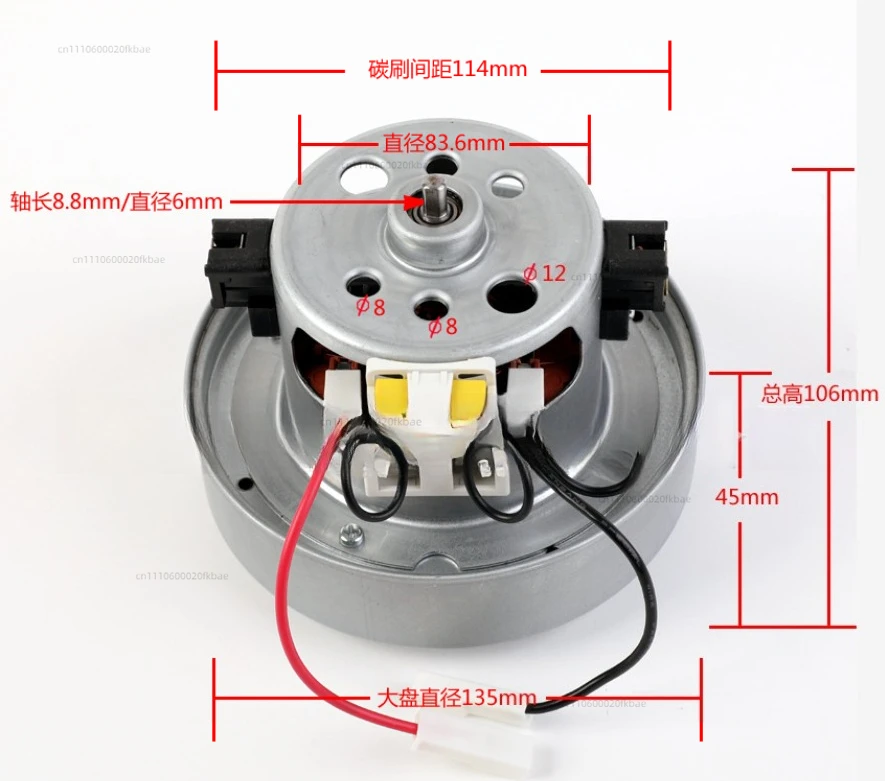 Appropriate for Dyson DC33C DC37 DC52 motor YDK YV-16K23FA 918953-05