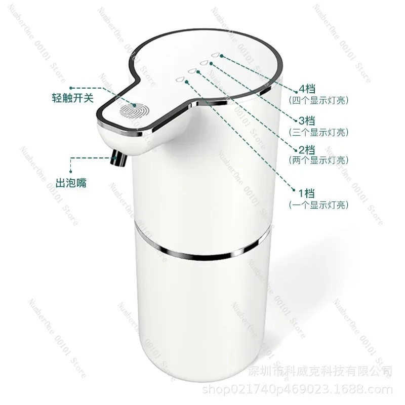 

Автоматический индукционный дозатор мыла, электрический дозатор пены для мытья телефонов, настенный дозатор моющего средства.