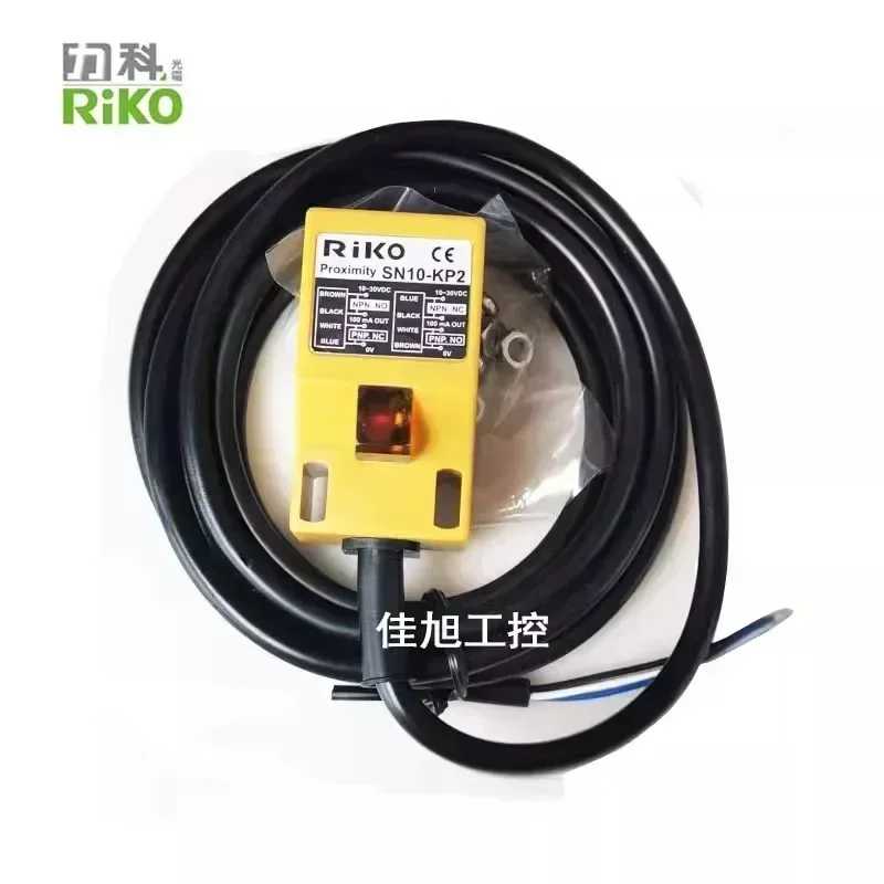 Taiwan Province R-icco RIKO proximity switch SN10-KP2/NP/20-KP2 inductive square sensor four-wire type